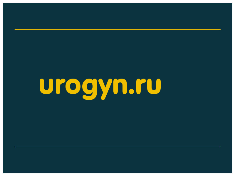 сделать скриншот urogyn.ru