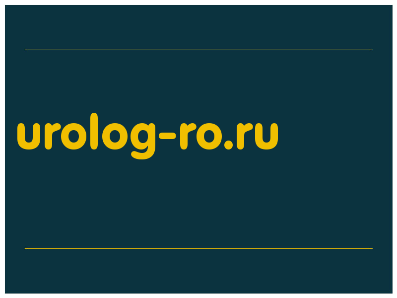 сделать скриншот urolog-ro.ru