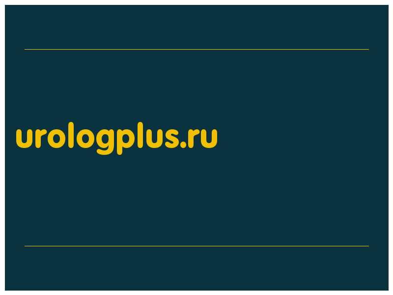 сделать скриншот urologplus.ru