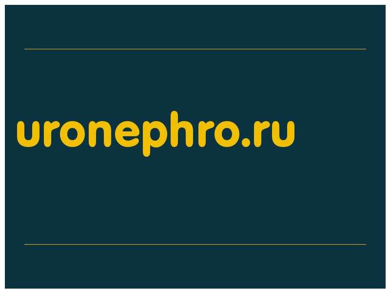 сделать скриншот uronephro.ru