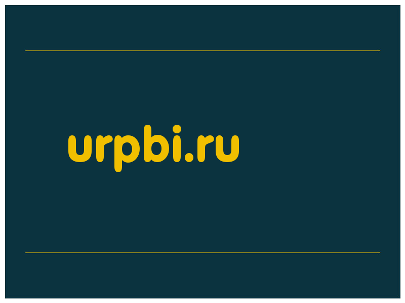 сделать скриншот urpbi.ru