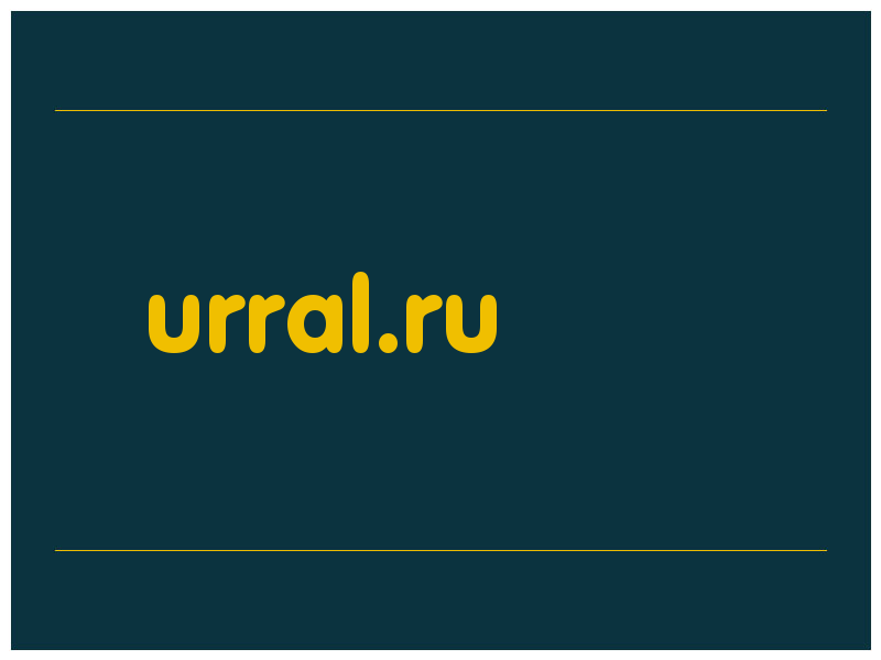 сделать скриншот urral.ru