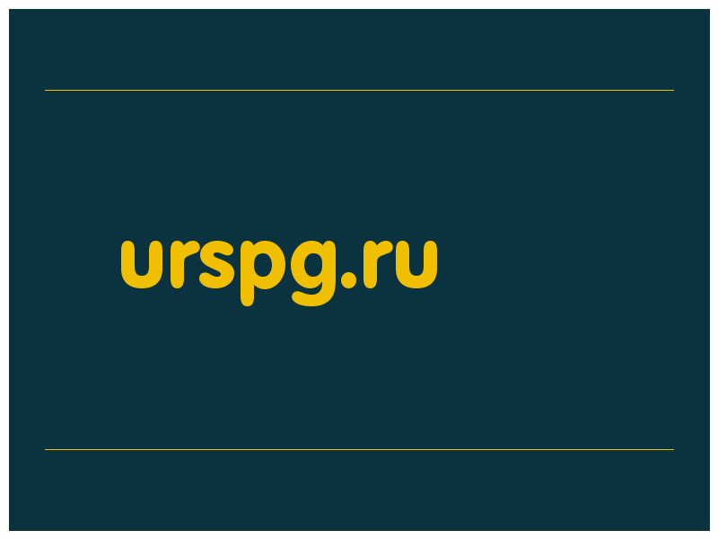 сделать скриншот urspg.ru