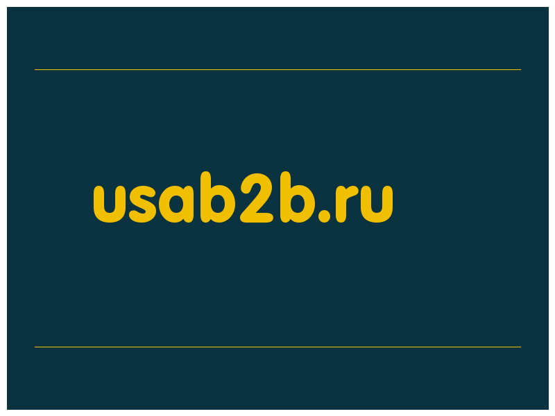 сделать скриншот usab2b.ru