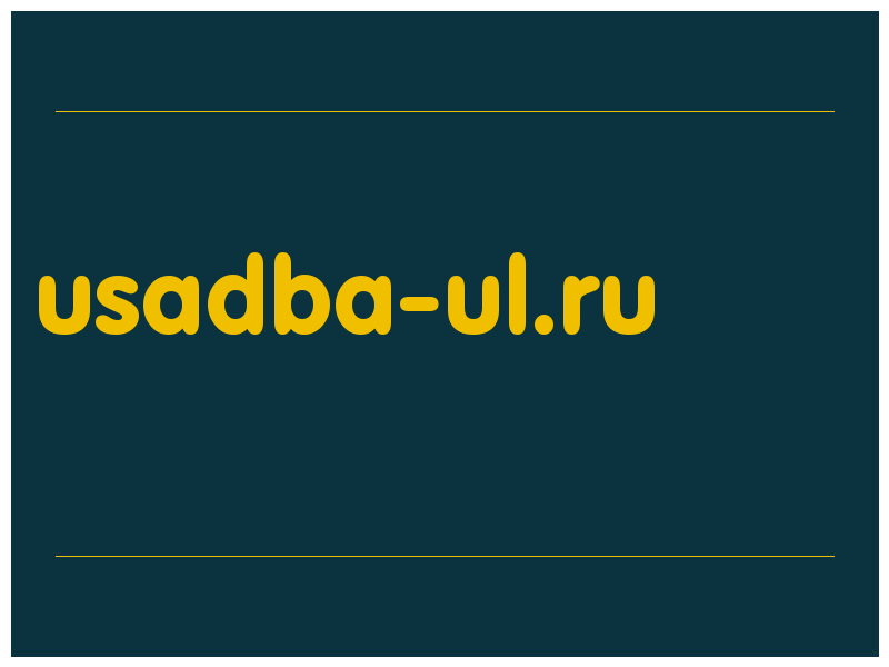 сделать скриншот usadba-ul.ru