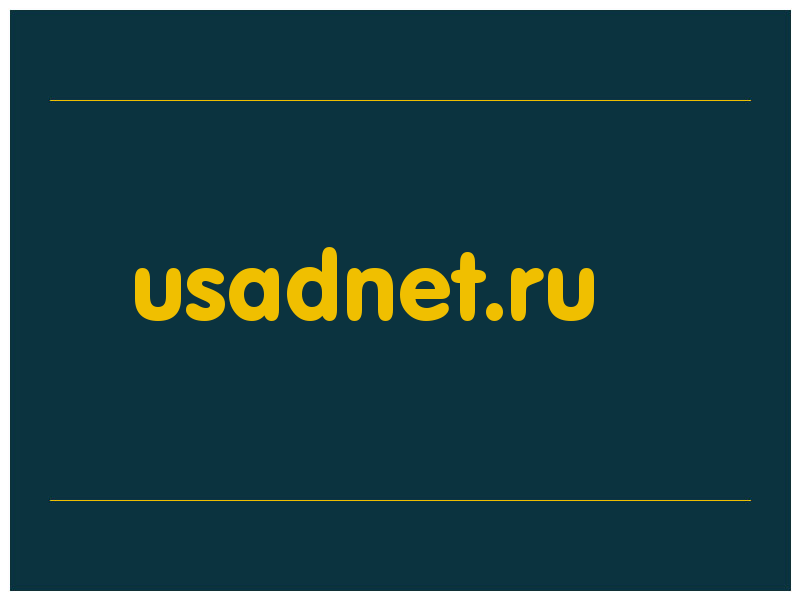 сделать скриншот usadnet.ru