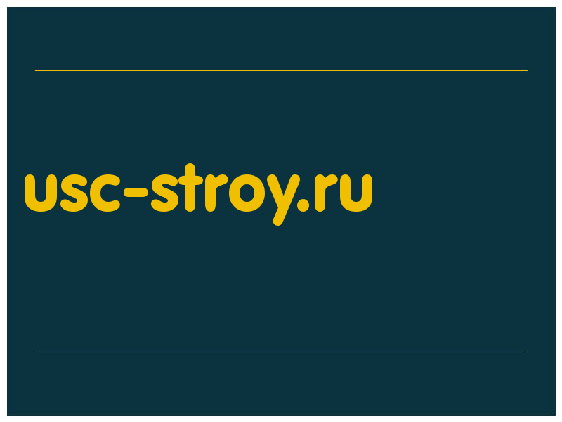 сделать скриншот usc-stroy.ru