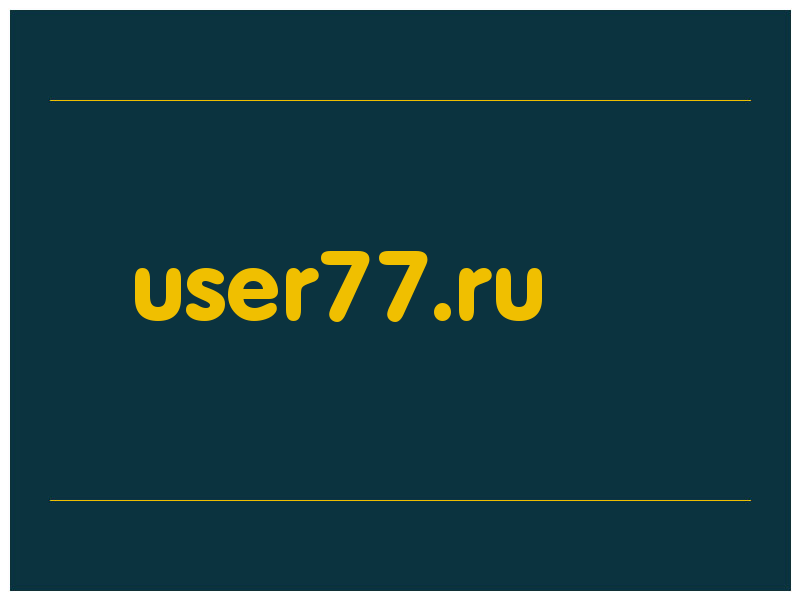 сделать скриншот user77.ru