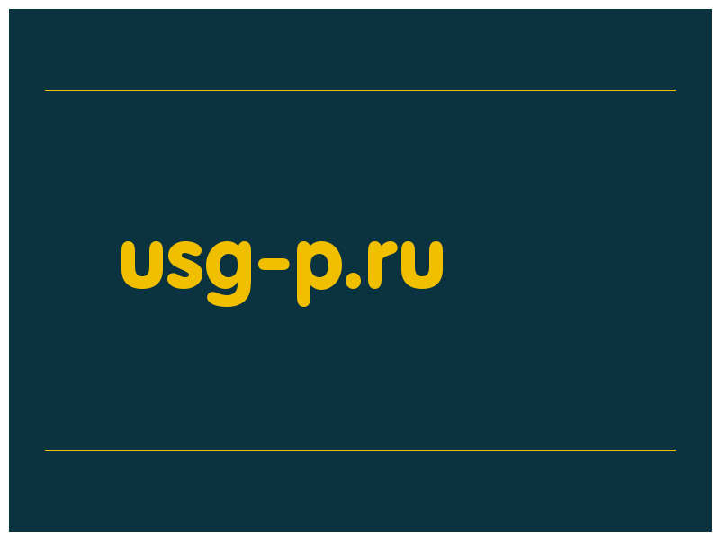 сделать скриншот usg-p.ru
