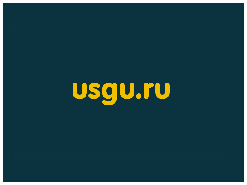 сделать скриншот usgu.ru
