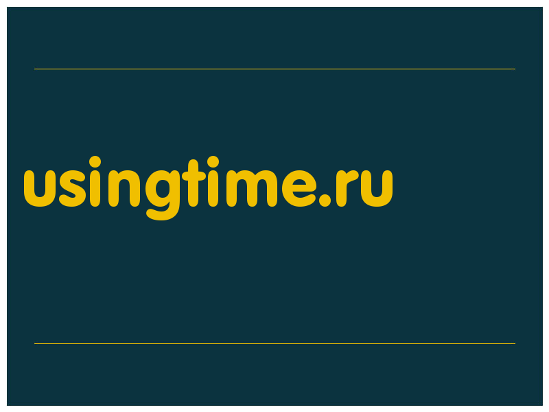 сделать скриншот usingtime.ru