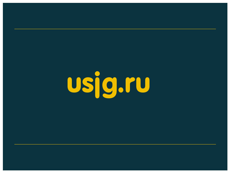 сделать скриншот usjg.ru