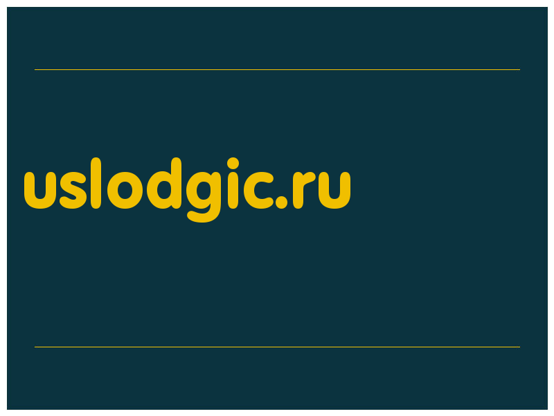 сделать скриншот uslodgic.ru
