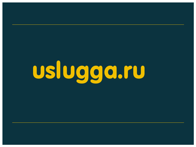 сделать скриншот uslugga.ru