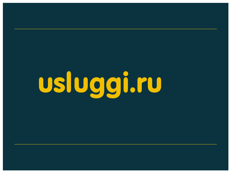 сделать скриншот usluggi.ru