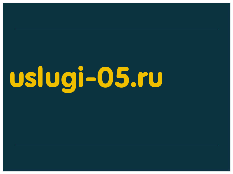сделать скриншот uslugi-05.ru