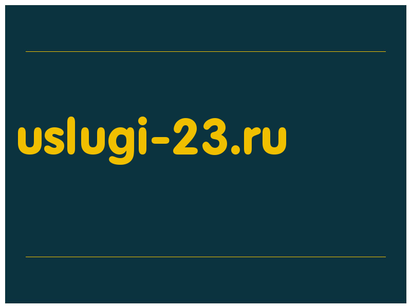 сделать скриншот uslugi-23.ru