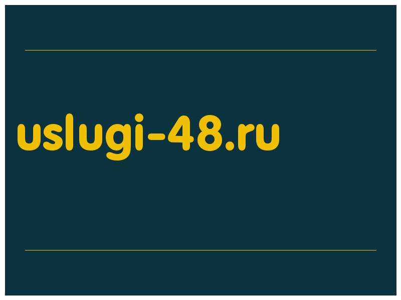 сделать скриншот uslugi-48.ru