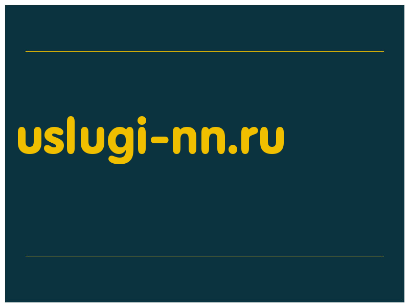 сделать скриншот uslugi-nn.ru