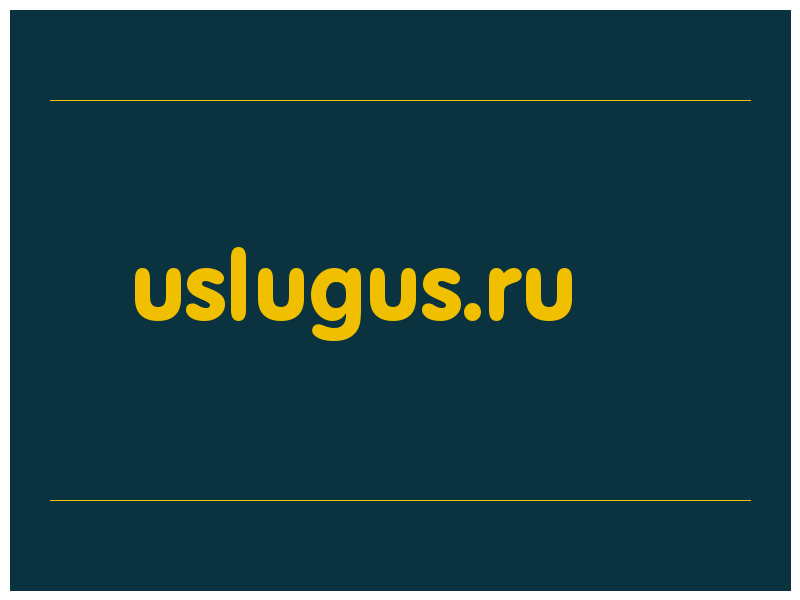 сделать скриншот uslugus.ru