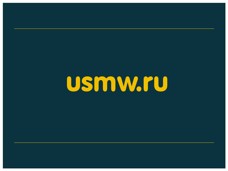 сделать скриншот usmw.ru