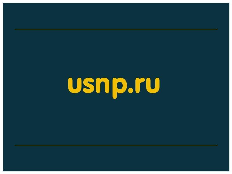 сделать скриншот usnp.ru