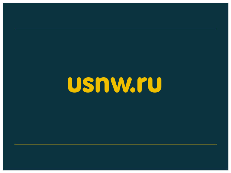 сделать скриншот usnw.ru