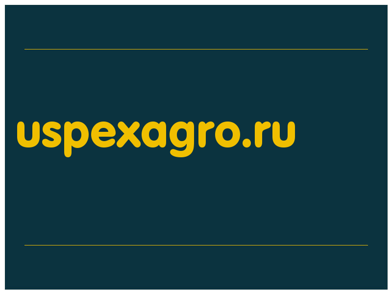 сделать скриншот uspexagro.ru