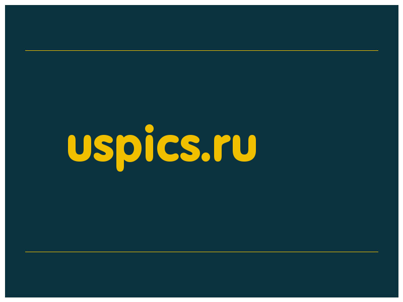 сделать скриншот uspics.ru