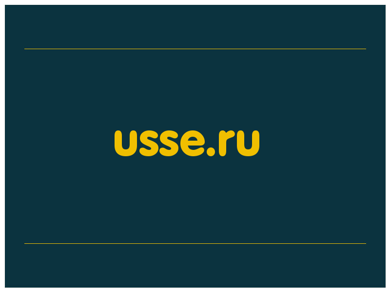 сделать скриншот usse.ru