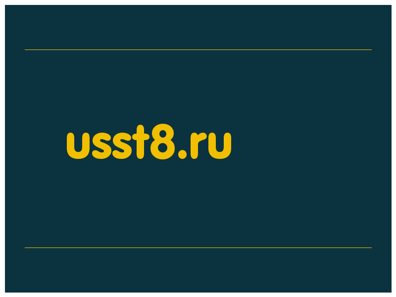 сделать скриншот usst8.ru