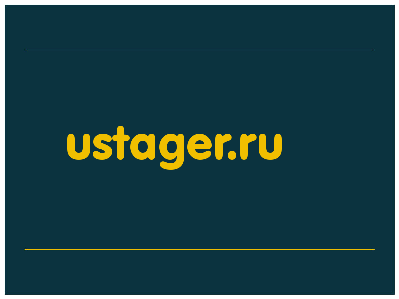 сделать скриншот ustager.ru