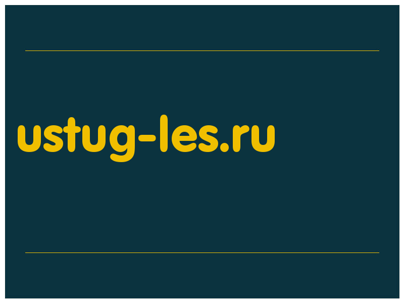 сделать скриншот ustug-les.ru