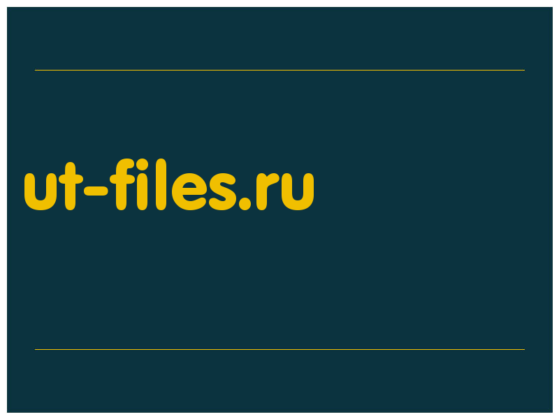 сделать скриншот ut-files.ru