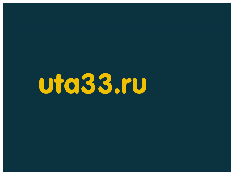 сделать скриншот uta33.ru