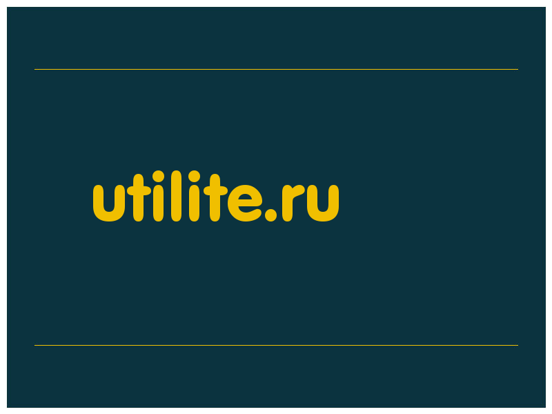 сделать скриншот utilite.ru