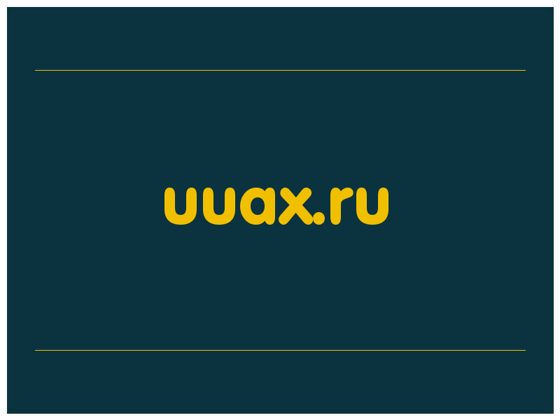 сделать скриншот uuax.ru