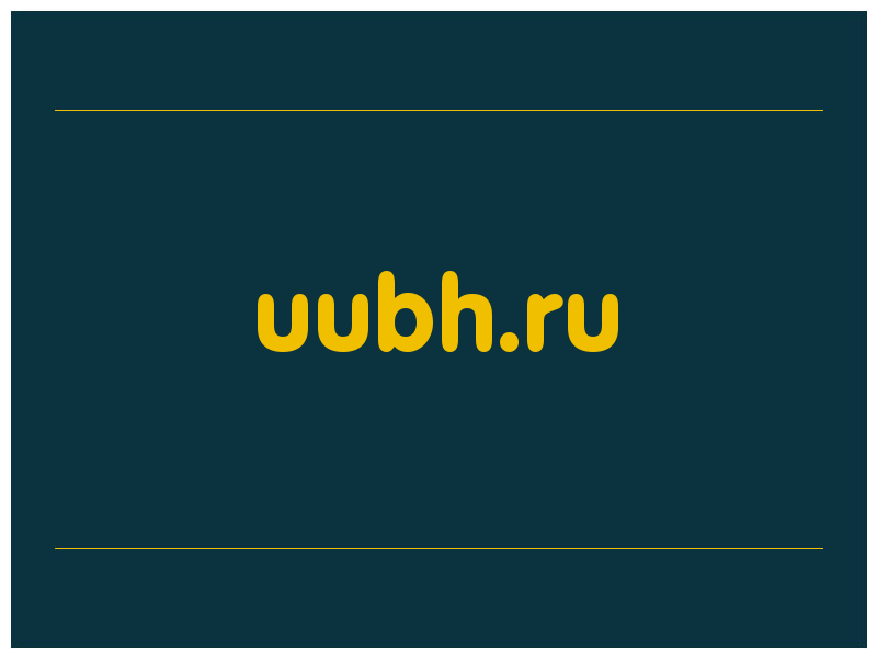 сделать скриншот uubh.ru