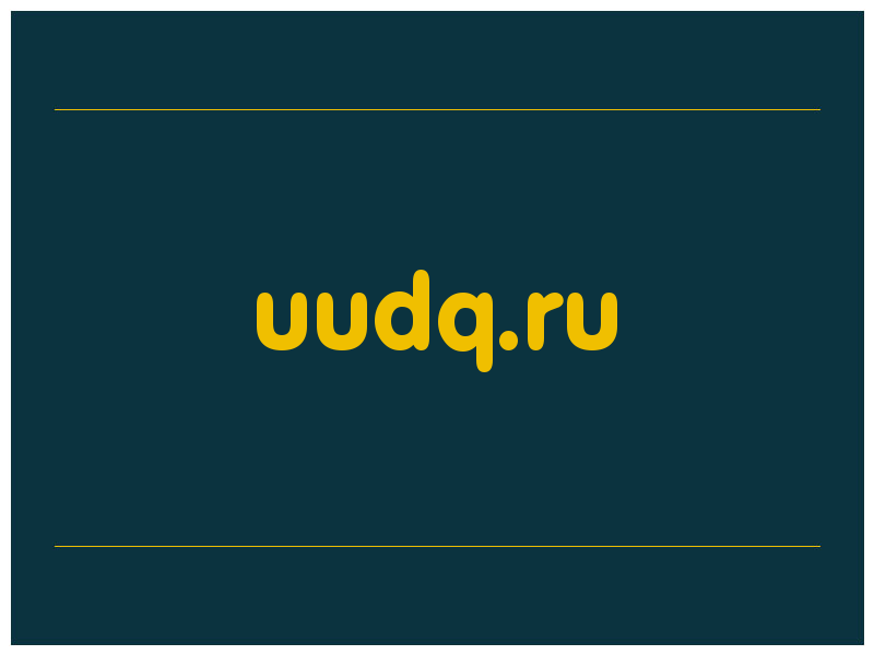 сделать скриншот uudq.ru