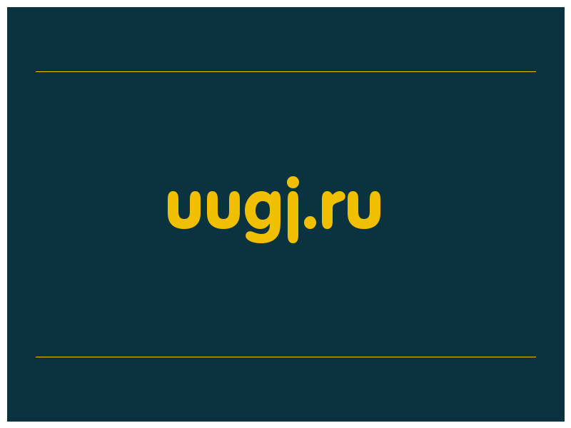 сделать скриншот uugj.ru