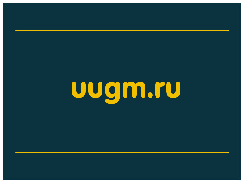 сделать скриншот uugm.ru