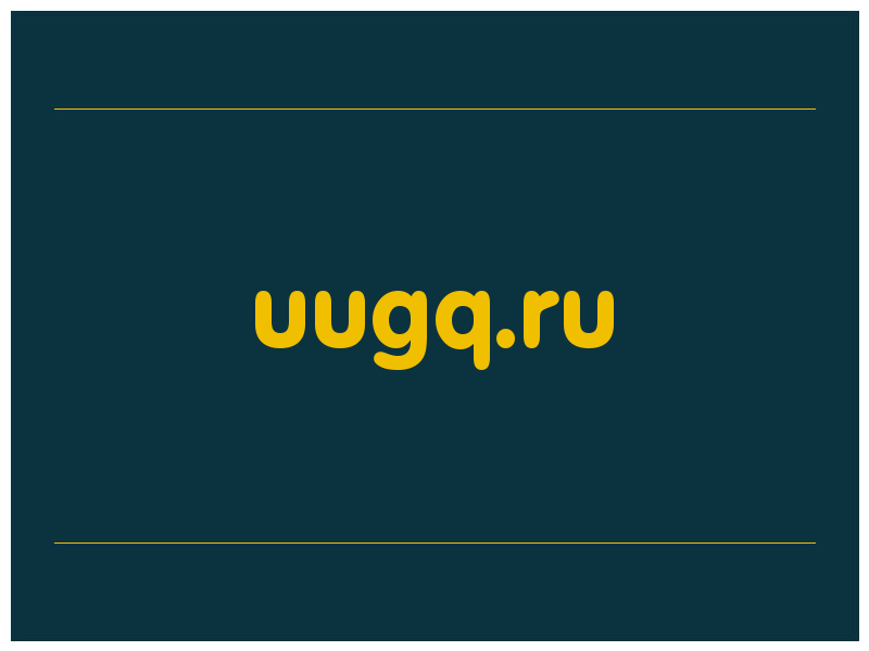 сделать скриншот uugq.ru