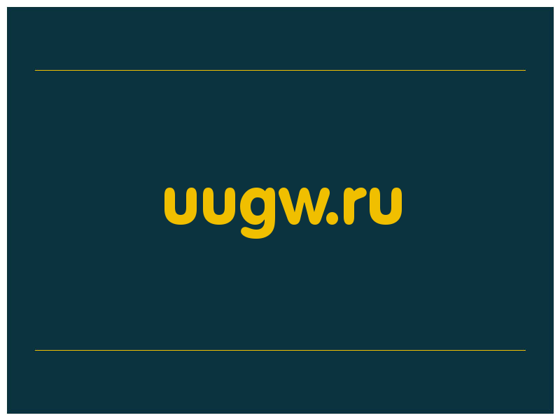 сделать скриншот uugw.ru