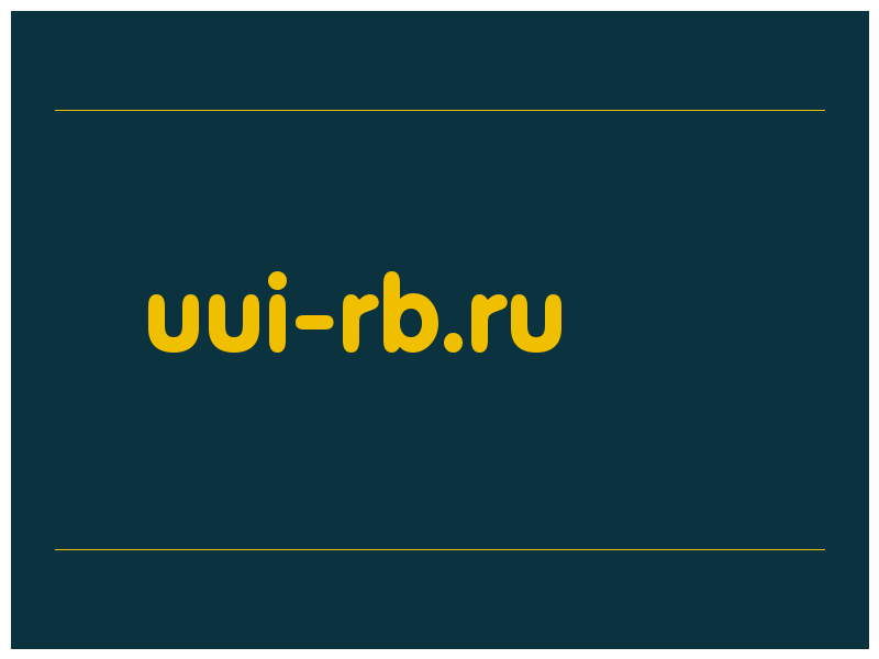 сделать скриншот uui-rb.ru