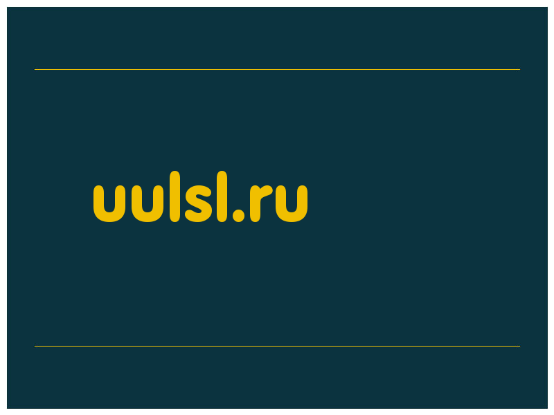 сделать скриншот uulsl.ru