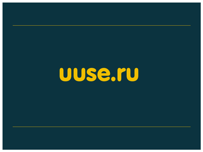 сделать скриншот uuse.ru