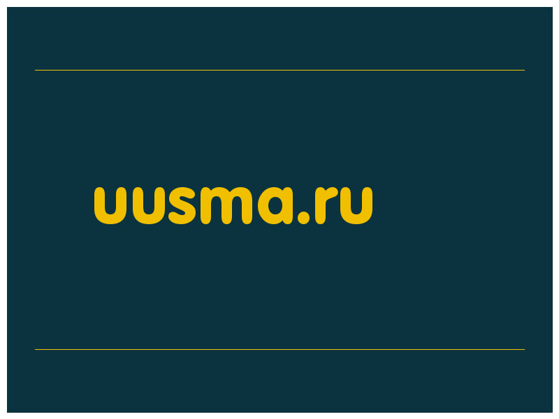 сделать скриншот uusma.ru