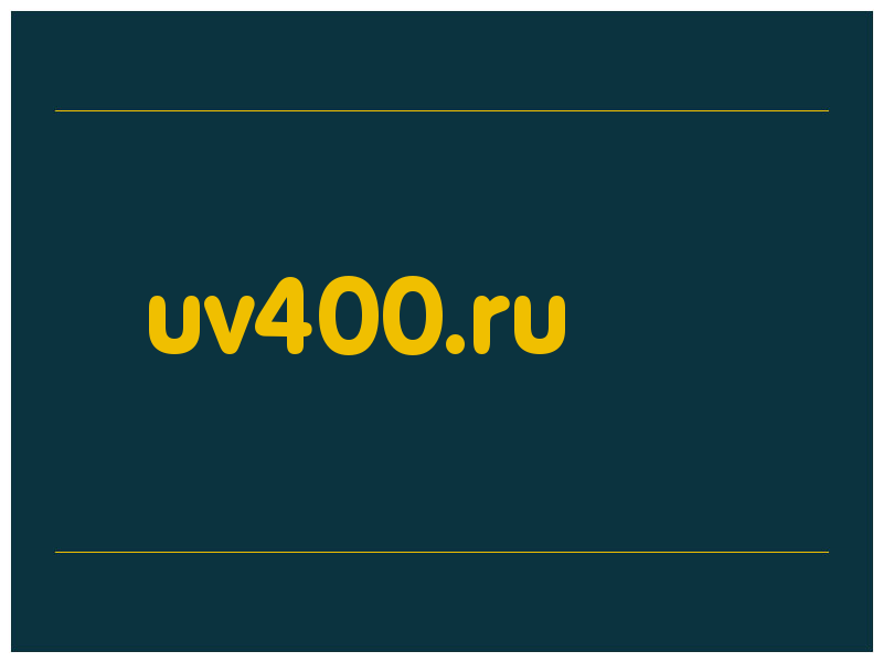 сделать скриншот uv400.ru