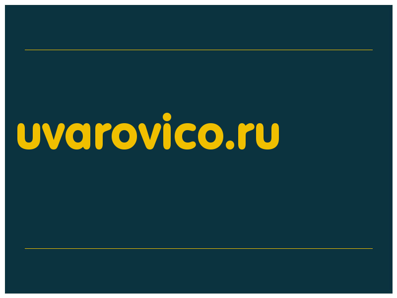 сделать скриншот uvarovico.ru