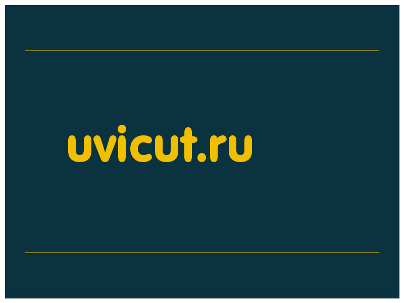 сделать скриншот uvicut.ru